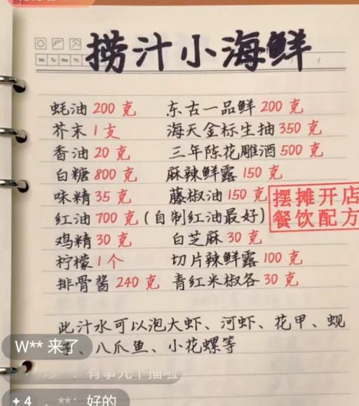 半年赚50万+的闷声赚大钱项目