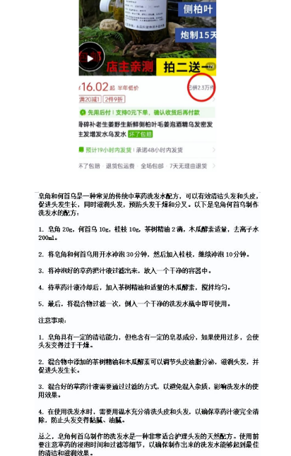 一单30,日赚1000+的偏门小生意