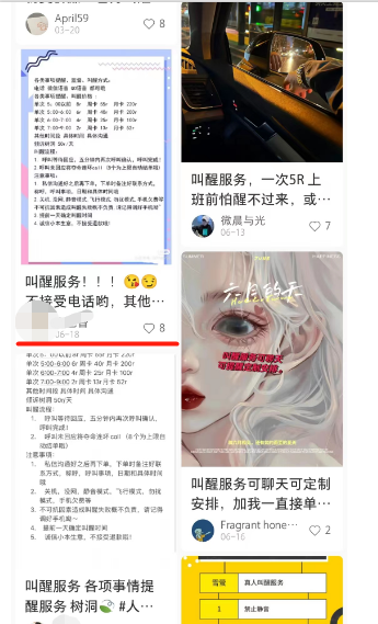 月入3万+的偏门副业赚钱项目