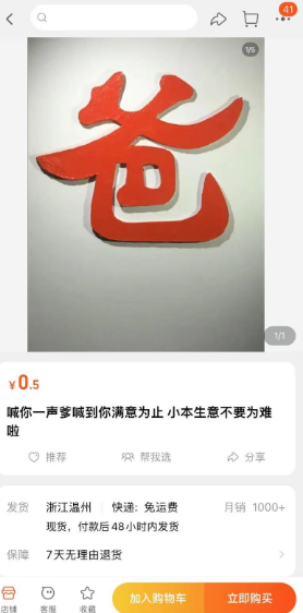 月入3万+的偏门副业赚钱项目