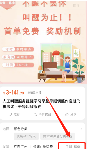 月入3万+的偏门副业赚钱项目