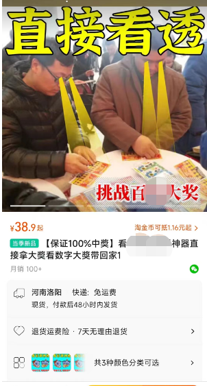 月入3万+的偏门副业赚钱项目