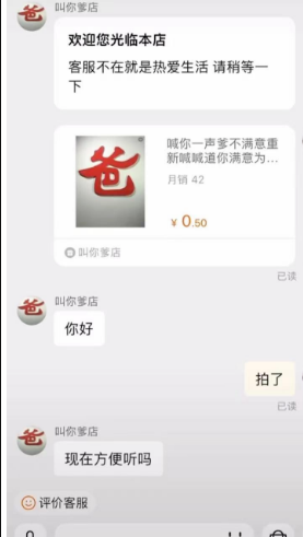 月入3万+的偏门副业赚钱项目