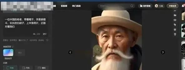 拆解抖音思维语录副业项目，月变现2万+