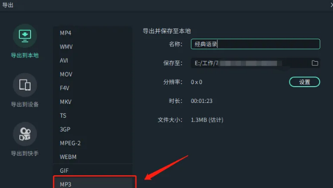 拆解抖音思维语录副业项目，月变现2万+