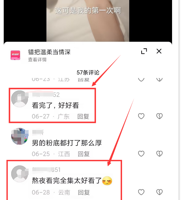 2023年日入200+的闷声发财偏门小项目