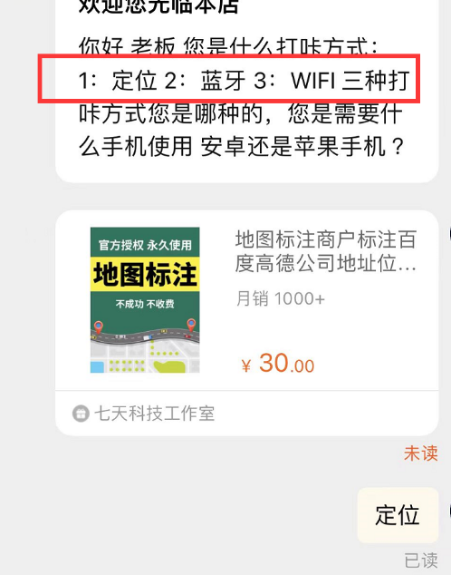 月入2万的小众蓝海赚钱项目