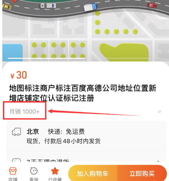 月入2万的小众蓝海赚钱项目