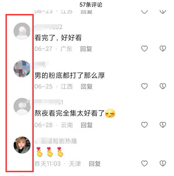 2023年日入200+的闷声发财偏门小项目