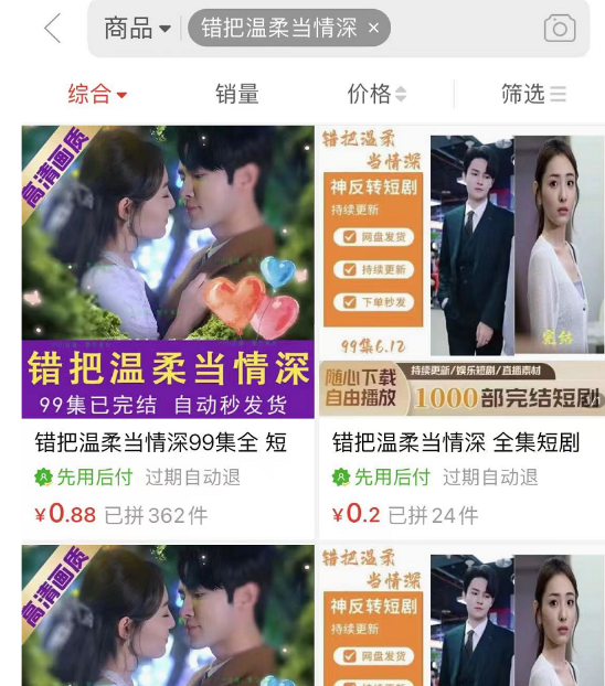 2023年日入200+的闷声发财偏门小项目