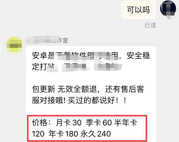 月入2万的小众蓝海赚钱项目