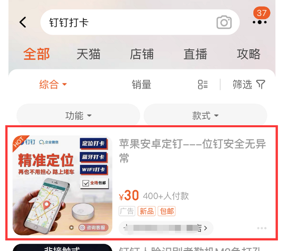 月入2万的小众蓝海赚钱项目