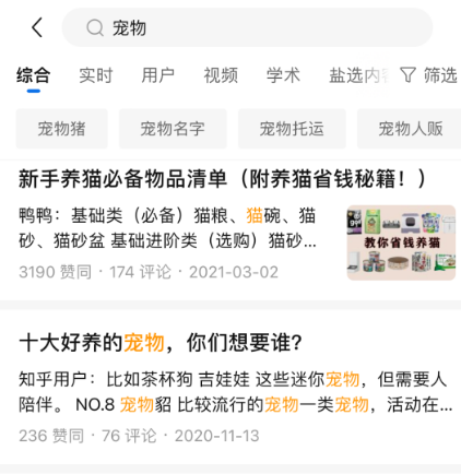 月入过万的宠物赛道副业项目