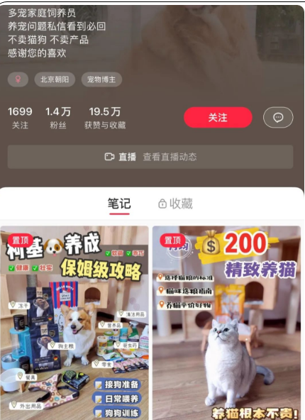 月入过万的宠物赛道副业项目
