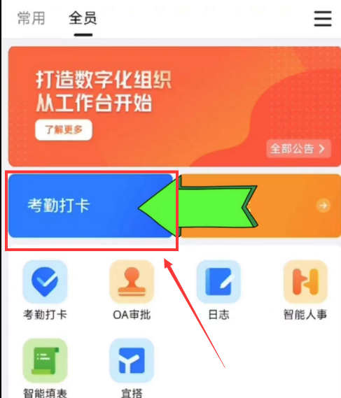 月入2万的小众蓝海赚钱项目