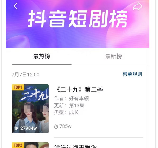 2023年日入200+的闷声发财偏门小项目