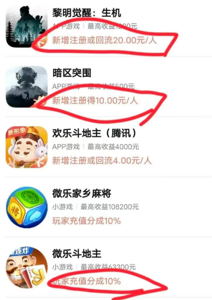 日赚300+的玩游戏赚钱副业项目