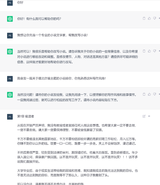 一单1元，日赚600+的闷声赚大钱项目