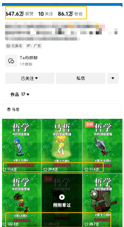 植物大战僵尸,一个月涨粉80W!月入3万+，快速起号！