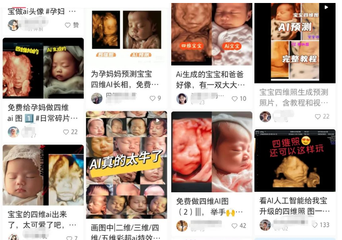 零门槛日收益500+暴利偏门小项目