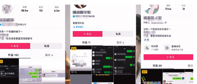 闷声发大财月赚2W的冷门生意