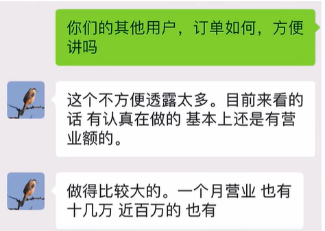 闷声发大财月赚2W的冷门生意