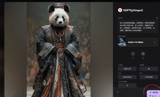 利用Ai短视频原创,撸平台流量轻松月入过万！