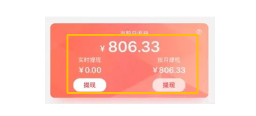 无门槛搬砖偏门冷门赚钱项目,新手也能月入5000+