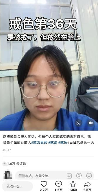 偏门小众戒色赚钱项目,轻松日赚上千元!