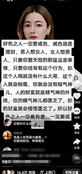 偏门小众戒色赚钱项目,轻松日赚上千元!