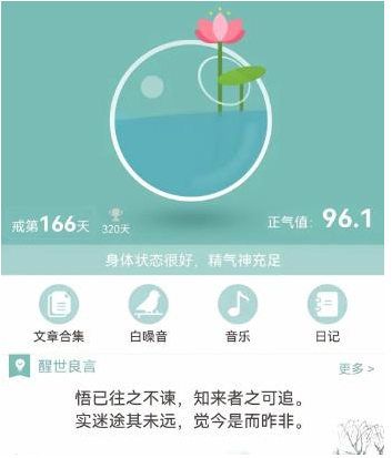 偏门小众戒色赚钱项目,轻松日赚上千元!