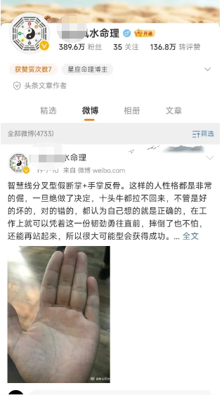 2025年日入1000+的偏门暴利赚钱风水项目