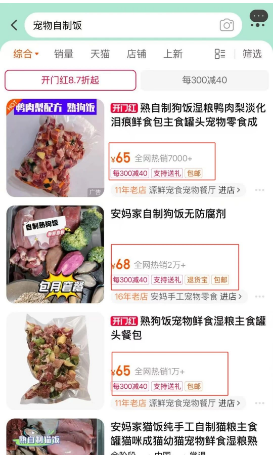 零门槛年赚50万+的偏门小众赚钱项目