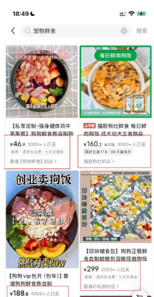 零门槛年赚50万+的偏门小众赚钱项目