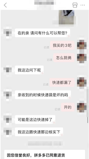 揭秘0元撸货不死号偏门赚钱项目，月入2万+！