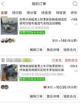 揭秘0元撸货不死号偏门赚钱项目，月入2万+！