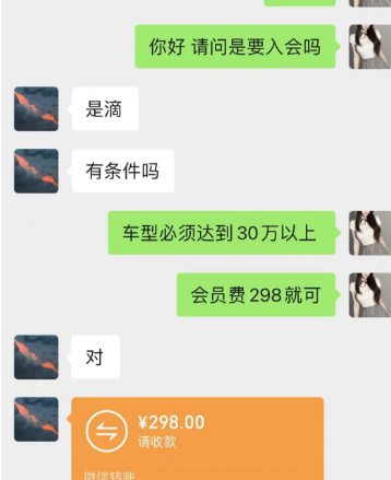 月入4万的抖音偏门赚钱豪车社群项目