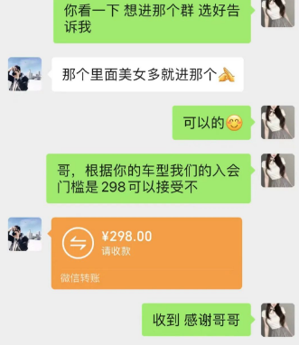 月入4万的抖音偏门赚钱豪车社群项目