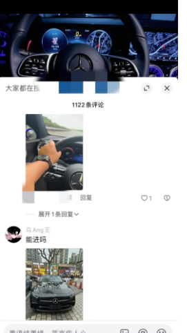 月入4万的抖音偏门赚钱豪车社群项目