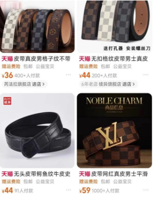 天猫一赔四打假偏门赚钱方法,一单收益1000+