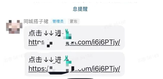 交友搭子偏门赚钱项目，日入1000+,抖音直播可批量放大！