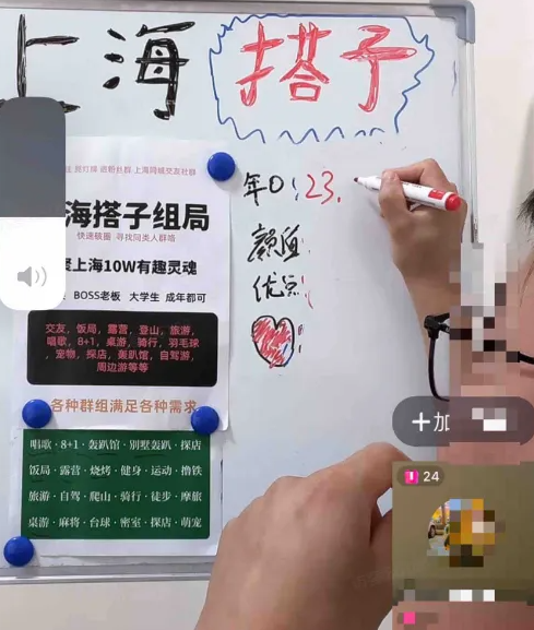 交友搭子偏门赚钱项目，日入1000+,抖音直播可批量放大！
