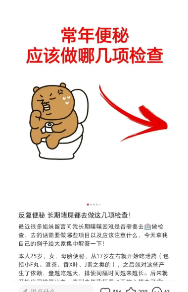 小红书另类冷门赚钱项目,轻松月入2万+