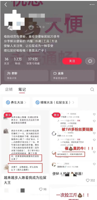 小红书另类冷门赚钱项目,轻松月入2万+