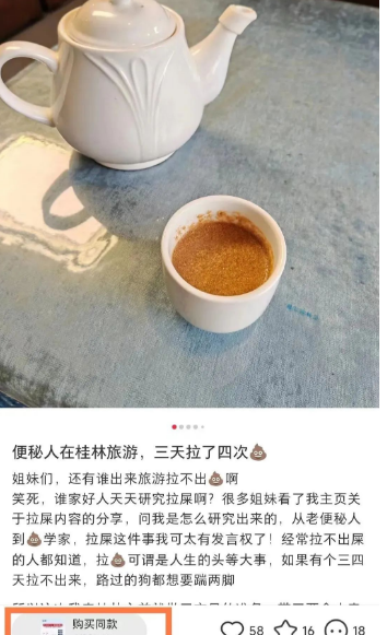 小红书另类冷门赚钱项目,轻松月入2万+