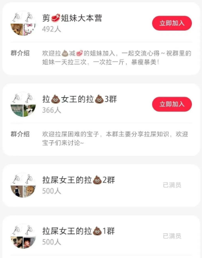 小红书另类冷门赚钱项目,轻松月入2万+