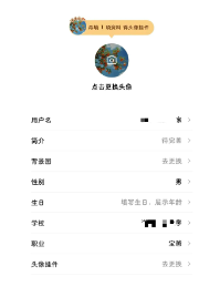 月入8000+的AI头条掘金偏门赚钱玩法！