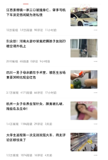 月入8000+的AI头条掘金偏门赚钱玩法！