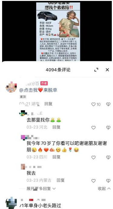 揭秘日赚千元的重金求子偏门赚钱玩法!