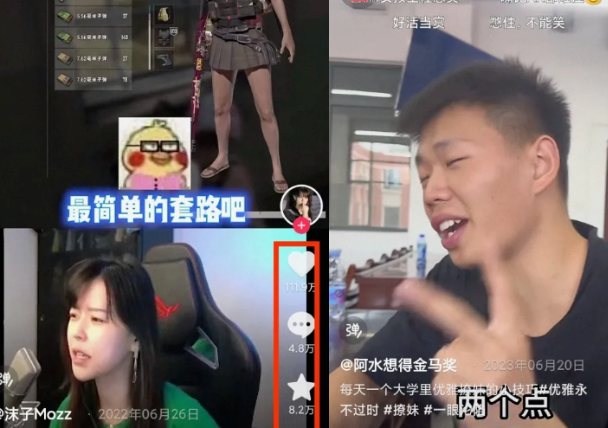 日入500+的小众冷门项目之恋爱教程秘籍